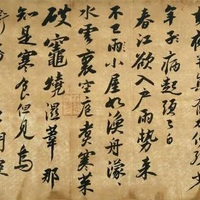艺术家作品