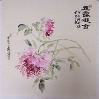 艺术家作品