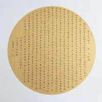 艺术家作品
