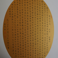 艺术家作品