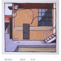 艺术家作品