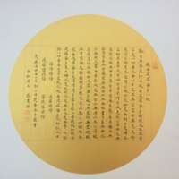 艺术家作品