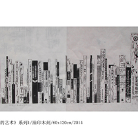 艺术家作品