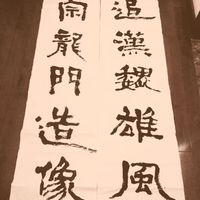 艺术家作品