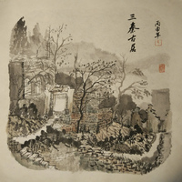 艺术家作品