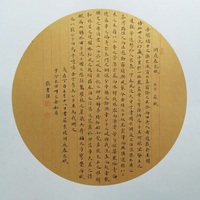 艺术家作品