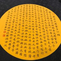 艺术家作品