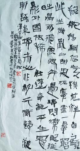 孙元衡《渡海》