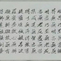 艺术家作品