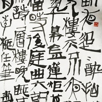 艺术家作品