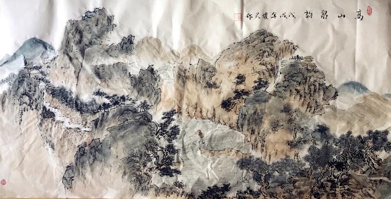 高山泉韵