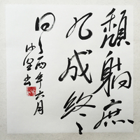 艺术家作品