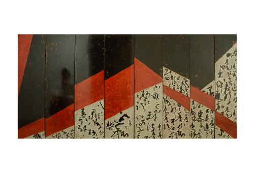 字·蕴