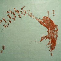 艺术家作品