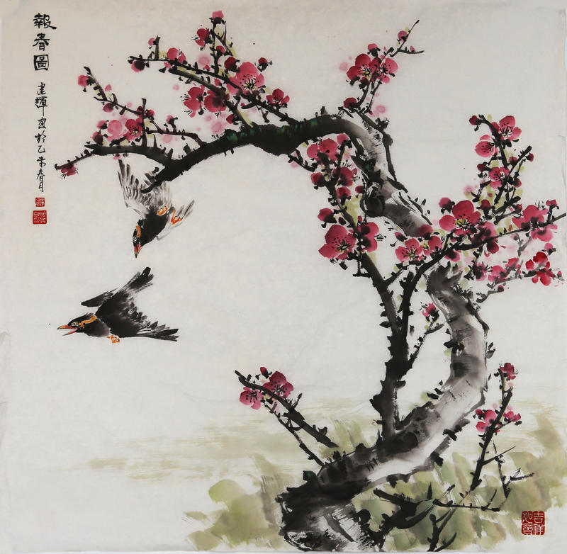 《春报图》