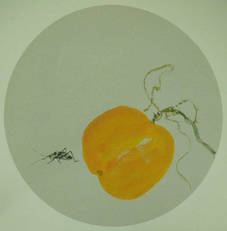 果