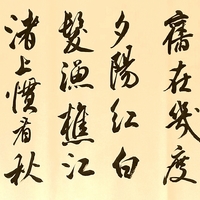 艺术家作品