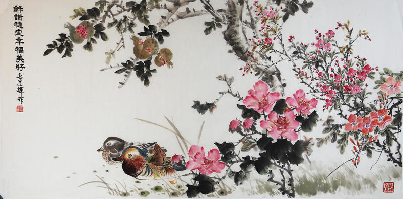 《幸福美好》