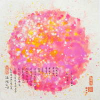 艺术家作品